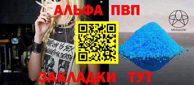 мдма Бийск
