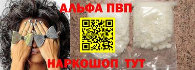мефедрон Беслан