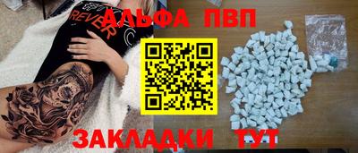 гидра Азнакаево