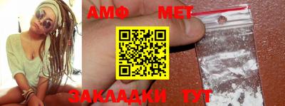 первитин Азнакаево