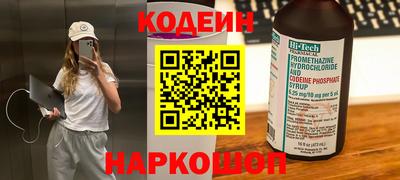мефедрон Беслан