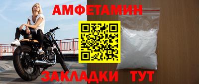 мдма Бийск