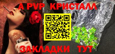 мефедрон Беслан