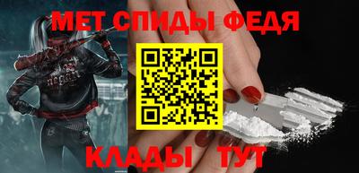 мяу мяу мука Апшеронск