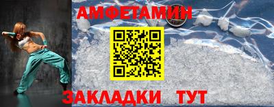 мефедрон Беслан
