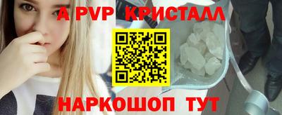 мдма Бийск