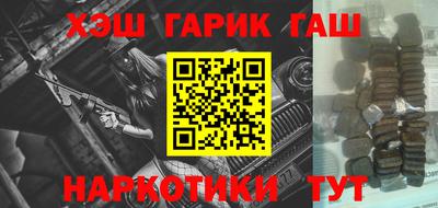 мдма Бийск