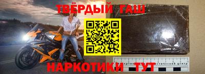 прущая мука Абакан