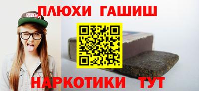 гашиш Абакан