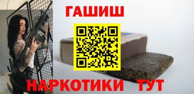 мефедрон Беслан