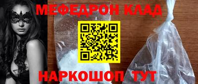 мдма Бийск