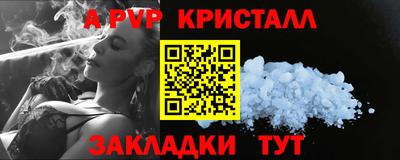 мефедрон Беслан