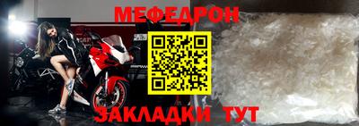мдма Бийск
