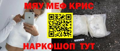 мефедрон Беслан