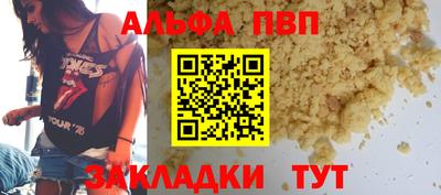 прущая мука Абакан