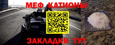 первитин Азнакаево