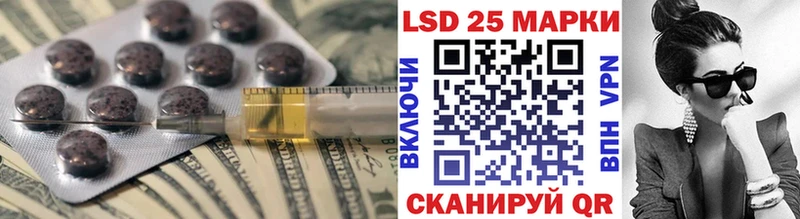 LSD-25 экстази кислота  Воткинск 