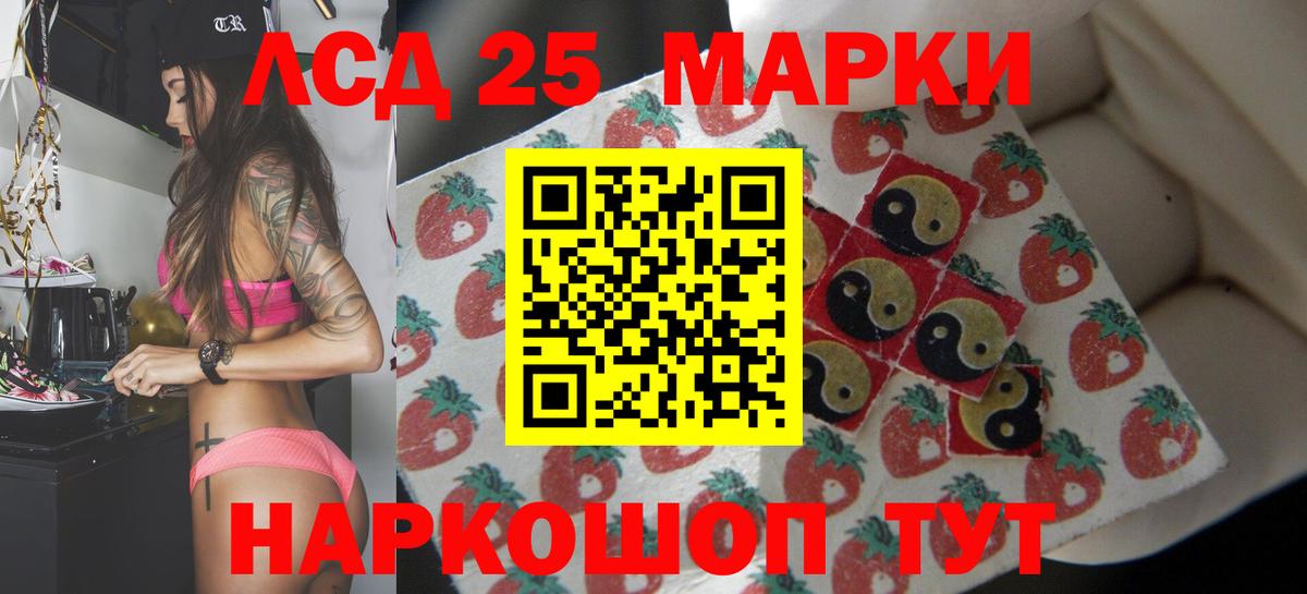 LSD-25 экстази ecstasy  Воткинск  ЛСД экстази ecstasy 