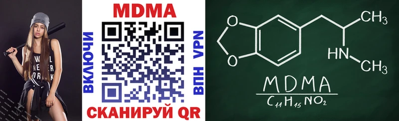 МДМА crystal  Воткинск 