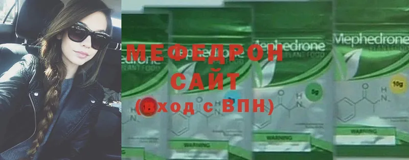 МЕФ mephedrone  Воткинск 