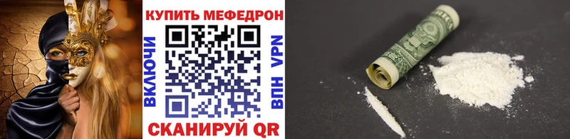 Мефедрон 4 MMC  Воткинск 