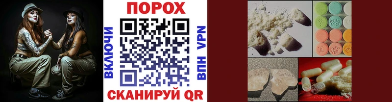 Первитин Methamphetamine  Воткинск 