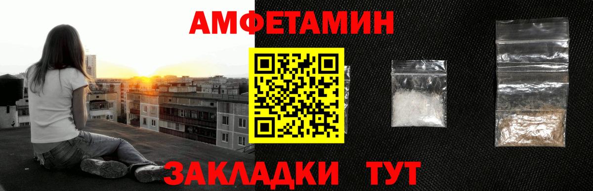 Метамфетамин Декстрометамфетамин 99.9% Воткинск