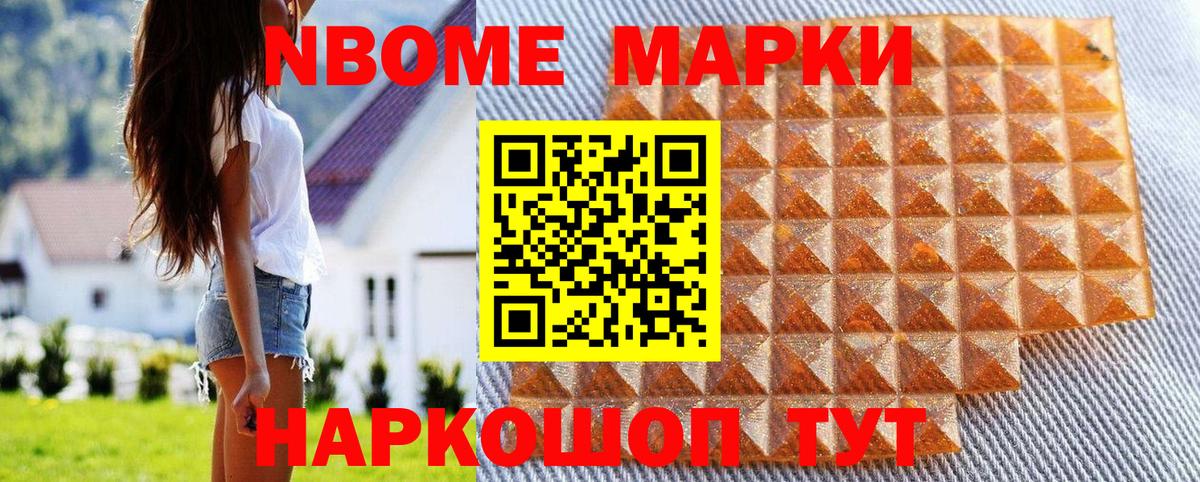 Гашиш  Канабис  Мефедрон кристаллы  КОКАИН  Воткинск  Вход с VPN  ГАШ 