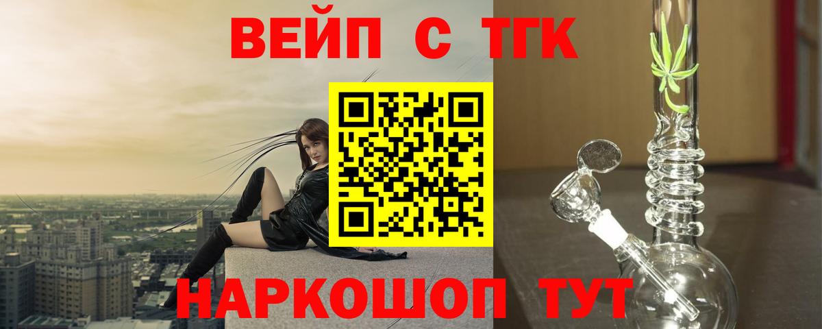 ТГК Wax Воткинск