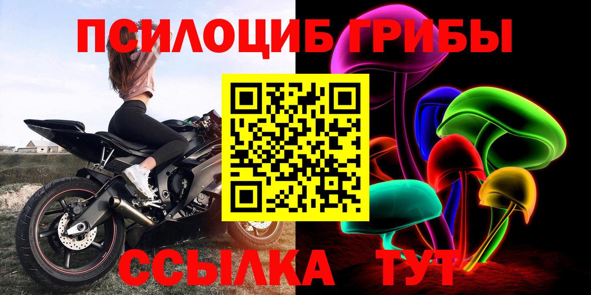 Меф Воткинск