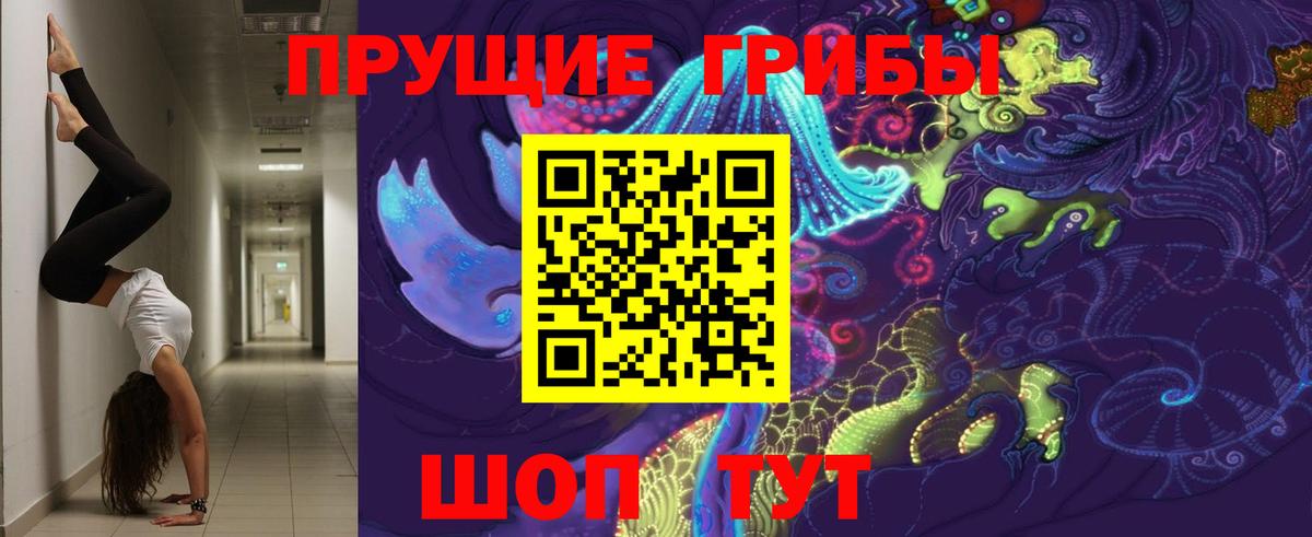 Alpha-PVP  Воткинск  Кокаин  Гарик  Амфетамин  Мяу-Мяу  Вход с VPN  Гарик  Экстази  МЕФ  Канабис 
