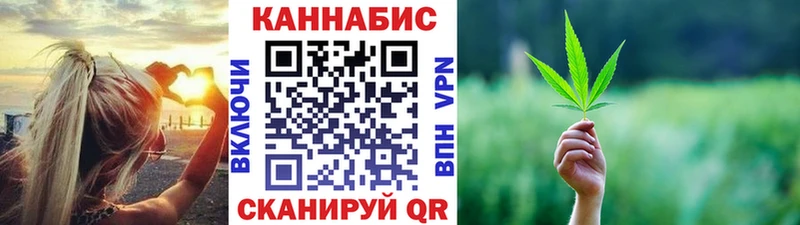 Бошки Шишки гибрид продажа наркотиков Воткинск