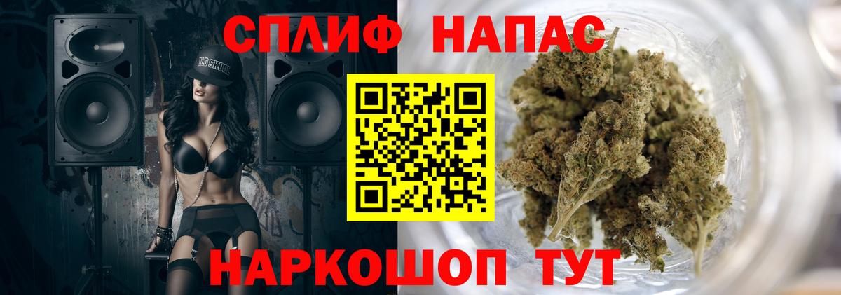 Канабис конопля  Воткинск  Бошки Шишки сатива  Шишки марихуана гибрид  Бошки Шишки гибрид 